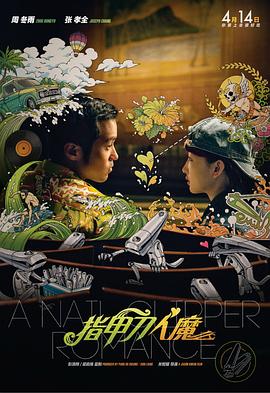 婷婷深爱五月